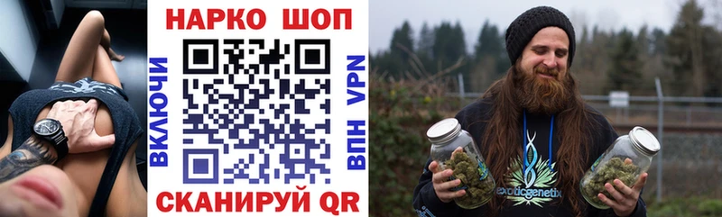 Купить Гашиш  АМФЕТАМИН  Меф  COCAIN  Советск