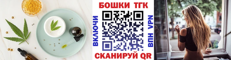 Canna-Cookies марихуана  Купить  Советск 