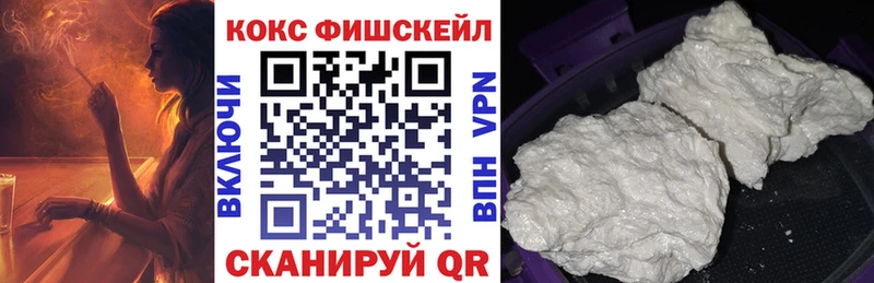 Купить где  Советск  Кокаин 97% 