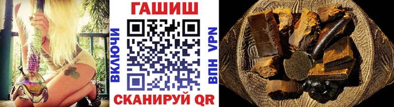 Купить  Советск  ГАШ убойный 