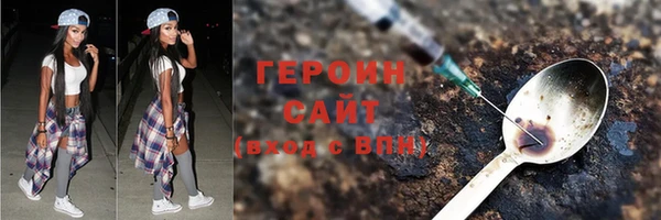 мяу мяу кристалл Зеленокумск