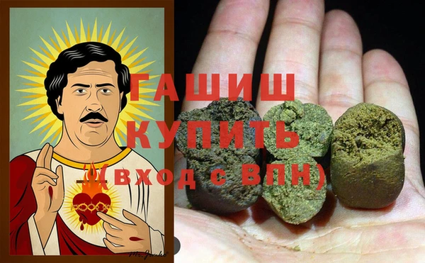 мяу мяу кристалл Зеленокумск