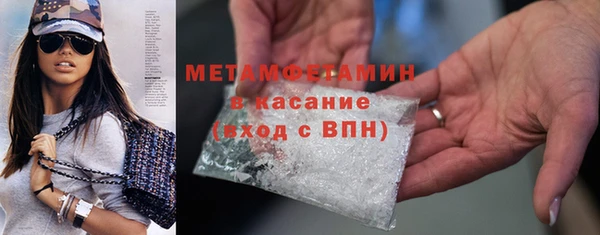 гидра Зерноград