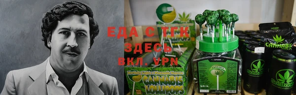 мяу мяу кристалл Зеленокумск