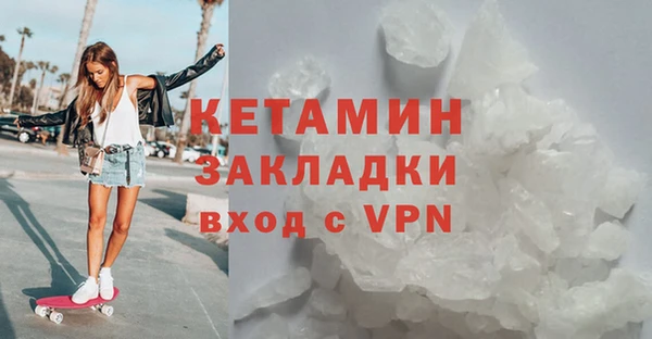 мяу мяу кристалл Зеленокумск