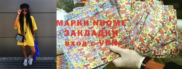 гидра Зерноград