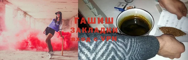 мефедрон Зеленодольск