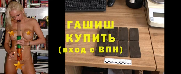 мяу мяу кристалл Зеленокумск