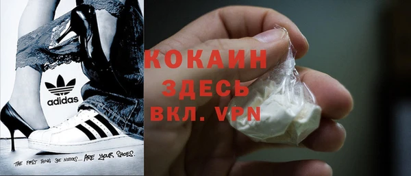 мефедрон Зеленодольск
