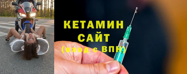 мефедрон Зеленодольск