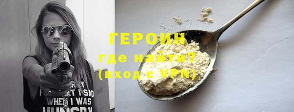 мефедрон Зеленодольск