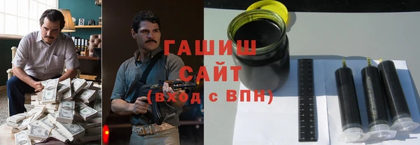 мефедрон Зеленодольск