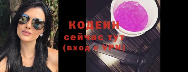 мефедрон Зеленодольск