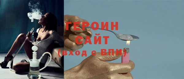 мяу мяу кристалл Зеленокумск