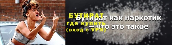 гидра Зерноград