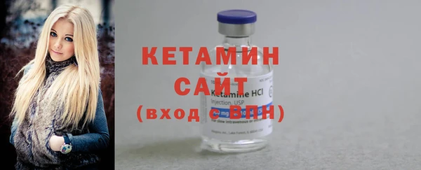 мяу мяу кристалл Зеленокумск