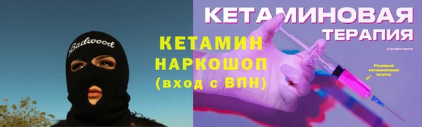 гидра Зерноград