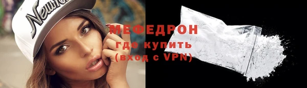 мефедрон Зеленодольск
