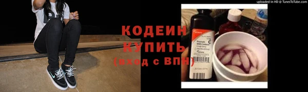 мефедрон Зеленодольск