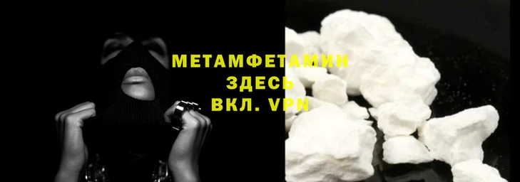 мяу мяу кристалл Зеленокумск