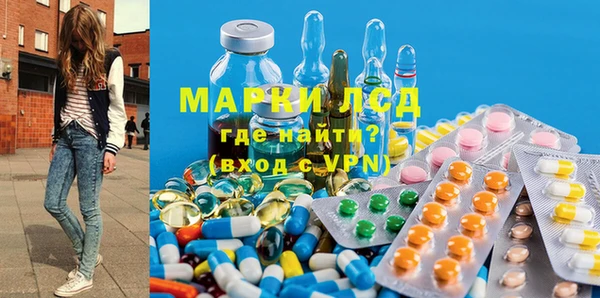 мяу мяу кристалл Зеленокумск