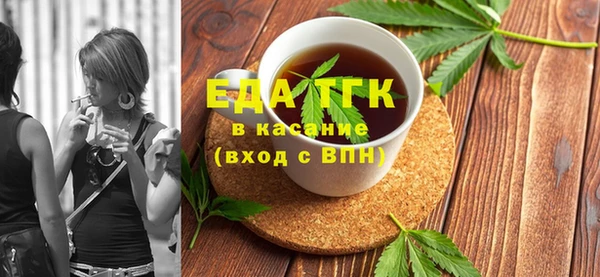 мефедрон Зеленодольск