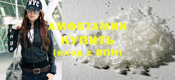 мяу мяу кристалл Зеленокумск