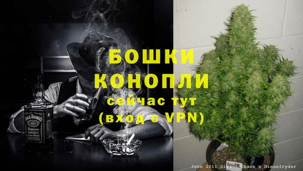 мяу мяу кристалл Зеленокумск