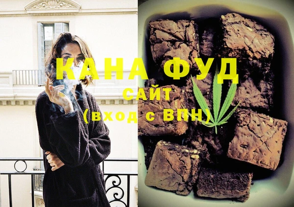 мяу мяу кристалл Зеленокумск