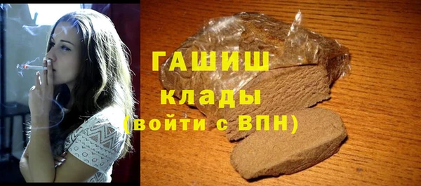 гидра Зерноград