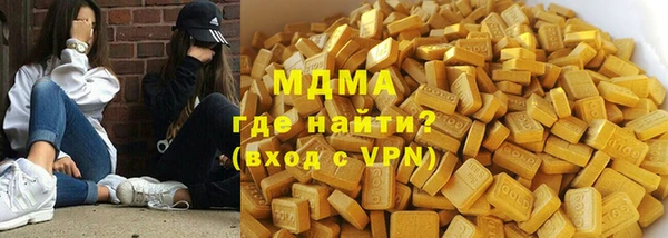 гидра Зерноград