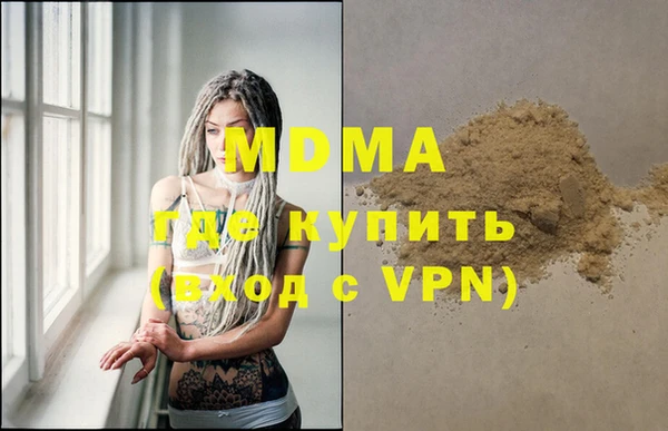 мефедрон Зеленодольск
