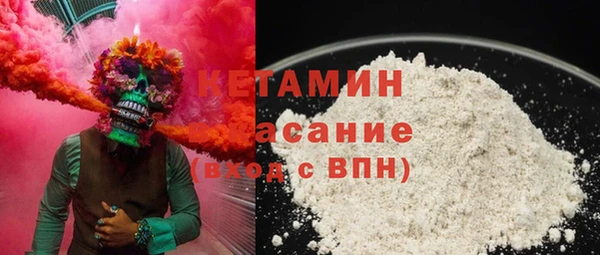 мяу мяу кристалл Зеленокумск
