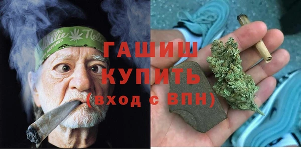 гидра Зерноград