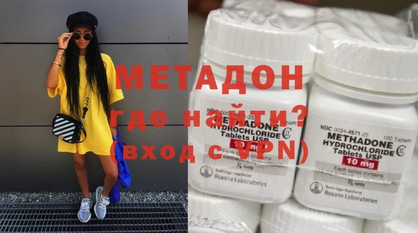 мяу мяу кристалл Зеленокумск