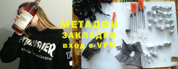 мяу мяу кристалл Зеленокумск