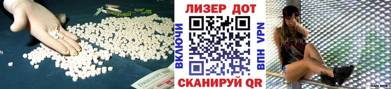 Купить  Советск  Лсд 25 экстази кислота 