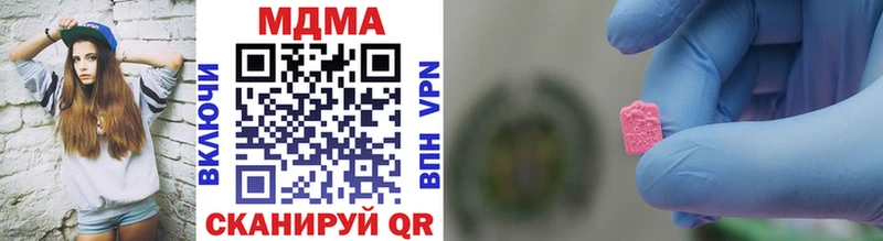 Купить где  Советск  MDMA Molly 