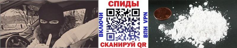 МЕТАМФЕТАМИН Methamphetamine  Купить где  Советск 